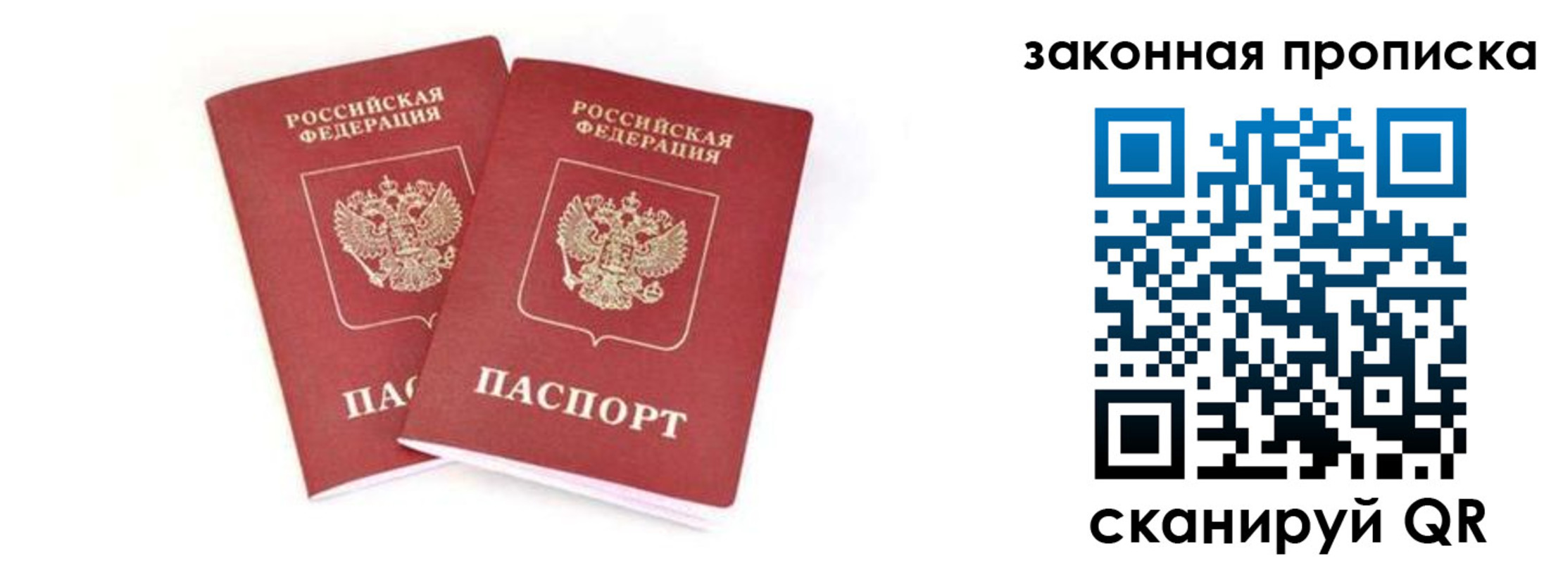 регистрация в Симе