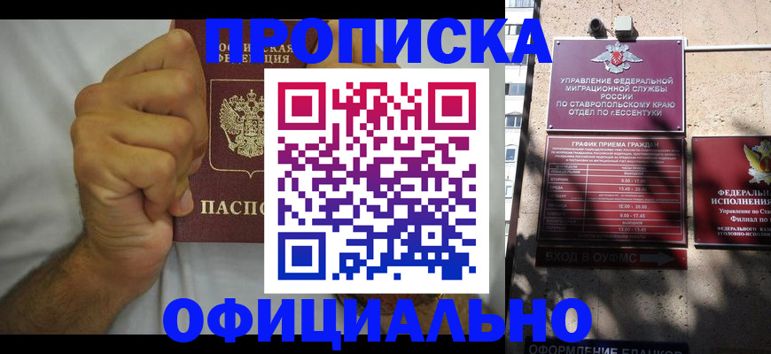 где прописаться в Симе