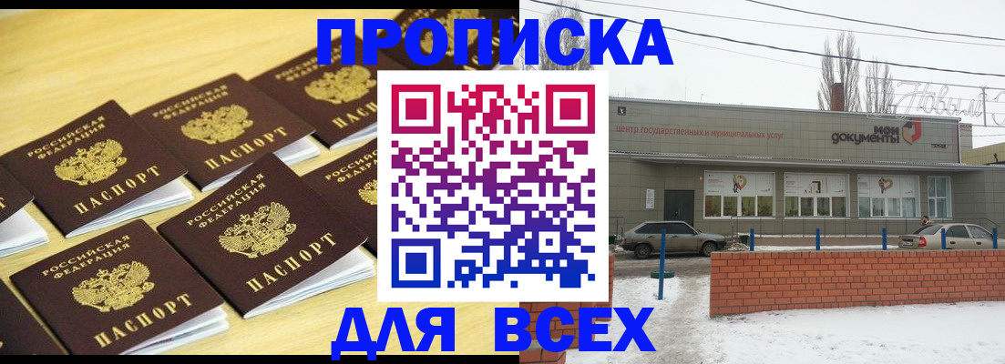 регистрация в Симе