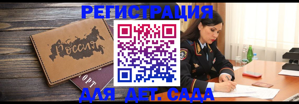 прописка гарантия в Симе